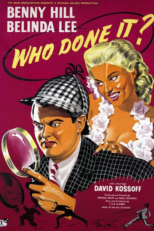 Обложка (Постер) Кто это сделал? / Who Done It? (1956) SATRip