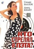 Обложка (Постер) Кто стрелял в Пэта? / Who Shot Patakango? (1989) SATRip Обложка (Постер) Кто стрелял в Пэта? / Who Shot Patakango? (1989) SATRip