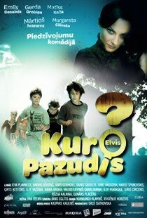 Обложка (Постер) Куда пропал Элвис? / Kur pazudis Elvis? (2008) HDRip Обложка (Постер) Куда пропал Элвис? / Kur pazudis Elvis? (2008) HDRip