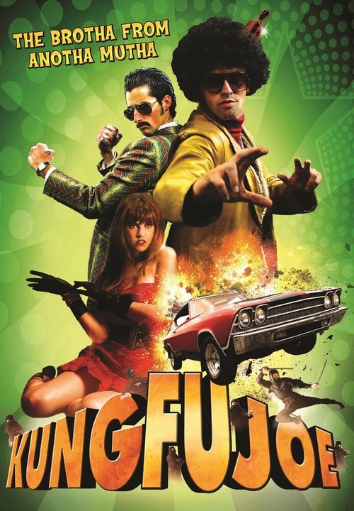 Обложка (Постер) Кунг-фу Джо / Kung Fu Joe (2009) HDRip