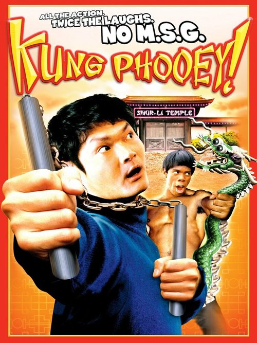 Обложка (Постер) Кунг-Фуу! / Kung Phooey! (2003) HDRip Обложка (Постер) Кунг-Фуу! / Kung Phooey! (2003) HDRip