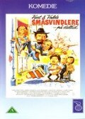 Обложка (Постер) Kurt og Valde (1983) SATRip Обложка (Постер) Kurt og Valde (1983) SATRip