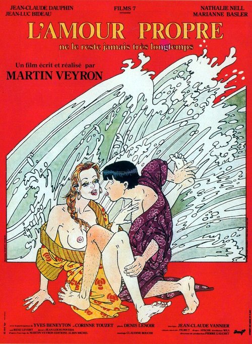 Обложка (Постер) L'amour propre ne le reste jamais très longtemps (1985) SATRip Обложка (Постер) L'amour propre ne le reste jamais très longtemps (1985) SATRip