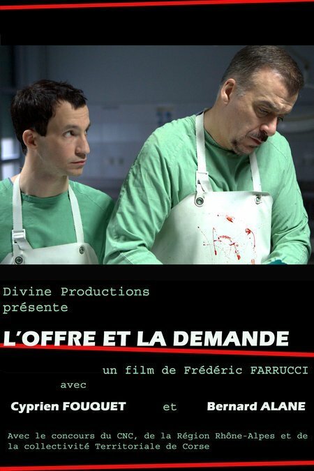 Обложка (Постер) L'offre et la demande (2007) Обложка (Постер) L'offre et la demande (2007)