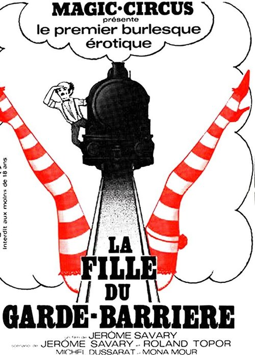 Обложка (Постер) La fille du garde-barrière (1975) SATRip Обложка (Постер) La fille du garde-barrière (1975) SATRip