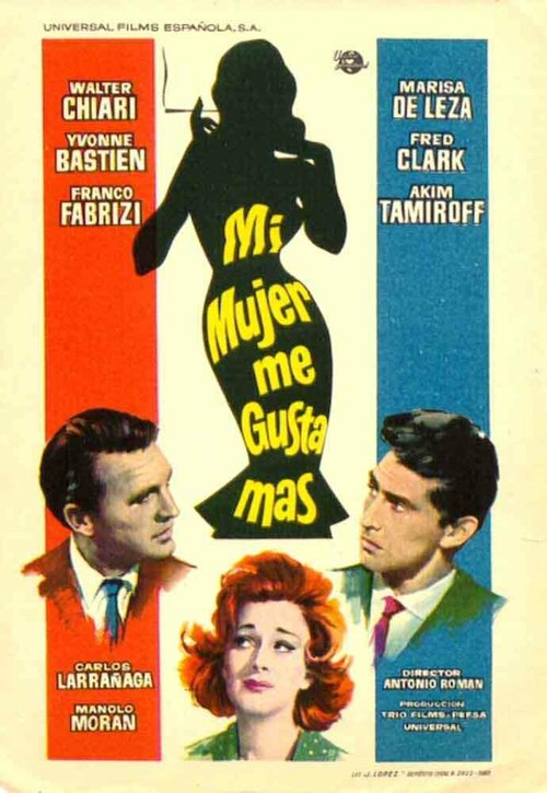 Обложка (Постер) La moglie di mio marito (1961) SATRip Обложка (Постер) La moglie di mio marito (1961) SATRip