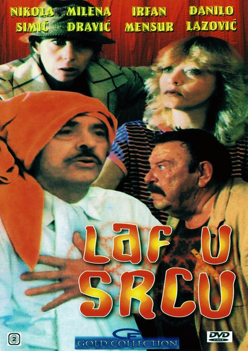 Обложка (Постер) Laf u srcu (1981) SATRip Обложка (Постер) Laf u srcu (1981) SATRip