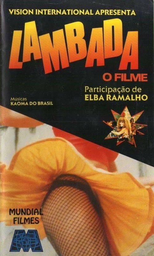 Обложка Ламбада / Lambada (1990) 