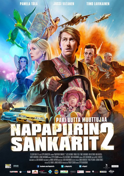 Обложка (Постер) Лапландская одиссея 2 / Napapiirin sankarit 2 (2015) HDRip Обложка (Постер) Лапландская одиссея 2 / Napapiirin sankarit 2 (2015) HDRip