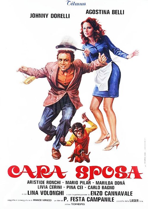 Обложка (Постер) Ласковая жена / Cara sposa (1977) SATRip Обложка (Постер) Ласковая жена / Cara sposa (1977) SATRip