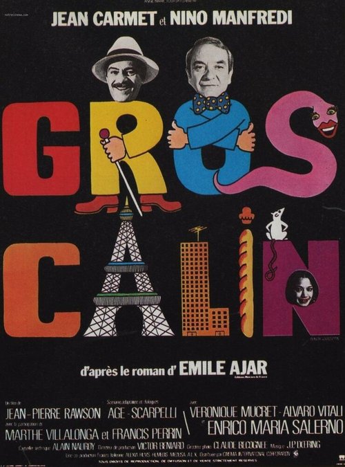 Обложка (Постер) Ласковый толстячок / Gros câlin (1979) SATRip Обложка (Постер) Ласковый толстячок / Gros câlin (1979) SATRip