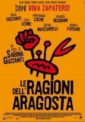 Обложка (Постер) Le ragioni dell'aragosta (2007) HDRip Обложка (Постер) Le ragioni dell'aragosta (2007) HDRip