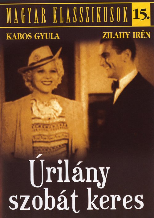 Обложка (Постер) Леди ищет номер / Úrilány szobát keres (1937) SATRip Обложка (Постер) Леди ищет номер / Úrilány szobát keres (1937) SATRip
