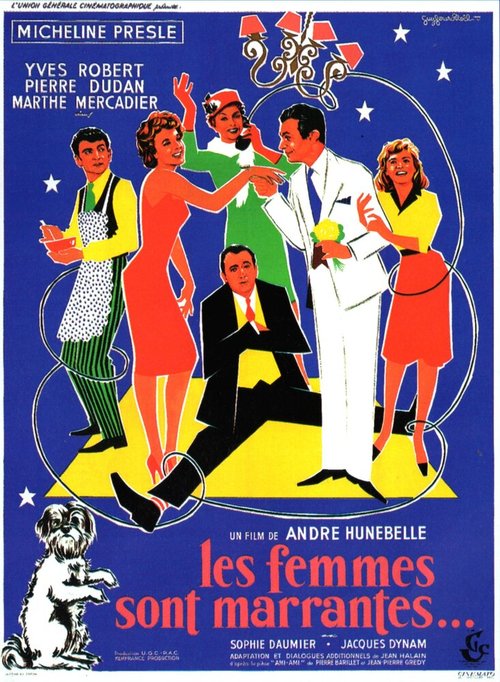 Обложка (Постер) Les femmes sont marrantes... (1958) SATRip Обложка (Постер) Les femmes sont marrantes... (1958) SATRip