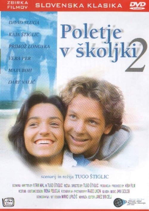 Обложка (Постер) Лето в раковине 2 / Poletje v skoljki 2 (1988) SATRip Обложка (Постер) Лето в раковине 2 / Poletje v skoljki 2 (1988) SATRip