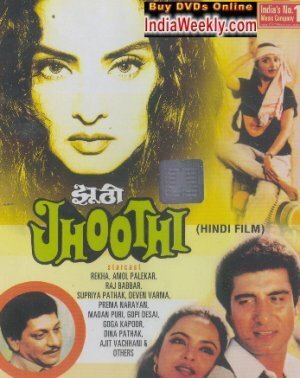 Обложка (Постер) Лгунья / Jhoothi (1985) SATRip Обложка (Постер) Лгунья / Jhoothi (1985) SATRip