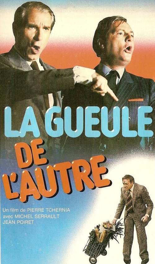 Обложка (Постер) Лицо другого / La gueule de l'autre (1979) SATRip Обложка (Постер) Лицо другого / La gueule de l'autre (1979) SATRip