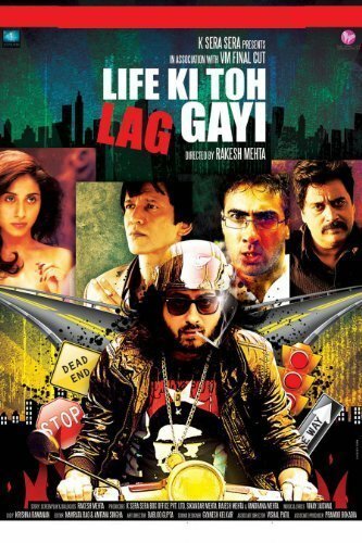 Обложка (Постер) Life Ki Toh Lag Gayi (2012) HDRip Обложка (Постер) Life Ki Toh Lag Gayi (2012) HDRip