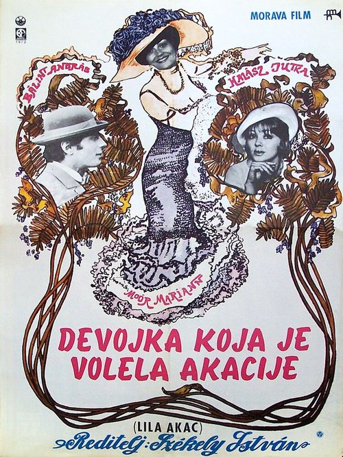 Обложка (Постер) Lila ákác (1973) SATRip Обложка (Постер) Lila ákác (1973) SATRip