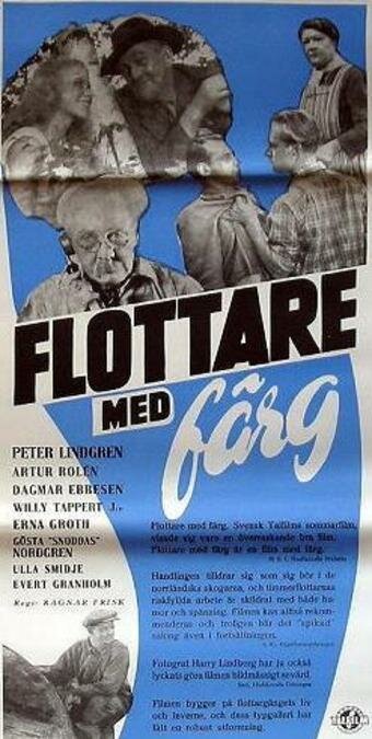Обложка (Постер) Livat på luckan (1951) SATRip Обложка (Постер) Livat på luckan (1951) SATRip