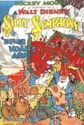 Обложка (Постер) Лодка отца Ноя / Father Noah's Ark (1933) 