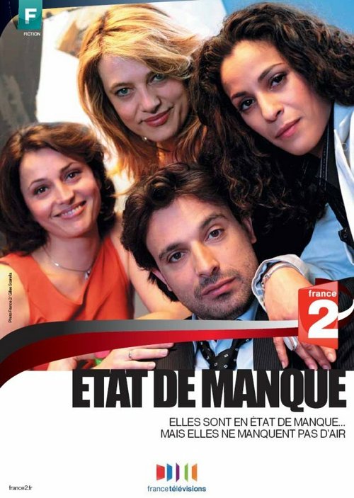 Обложка (Постер) Ломка / État de manque (2008) HDRip Обложка (Постер) Ломка / État de manque (2008) HDRip