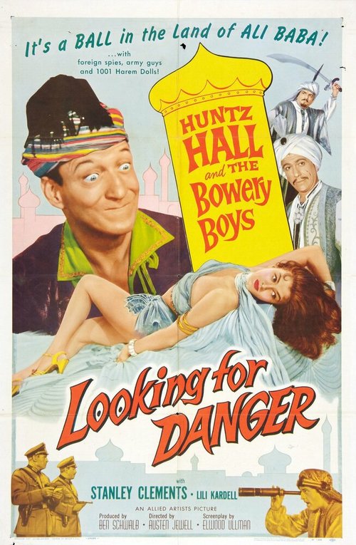 Обложка (Постер) Looking for Danger (1957) SATRip Обложка (Постер) Looking for Danger (1957) SATRip