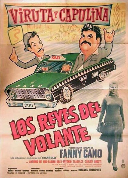Обложка (Постер) Los reyes del volante (1965) SATRip Обложка (Постер) Los reyes del volante (1965) SATRip