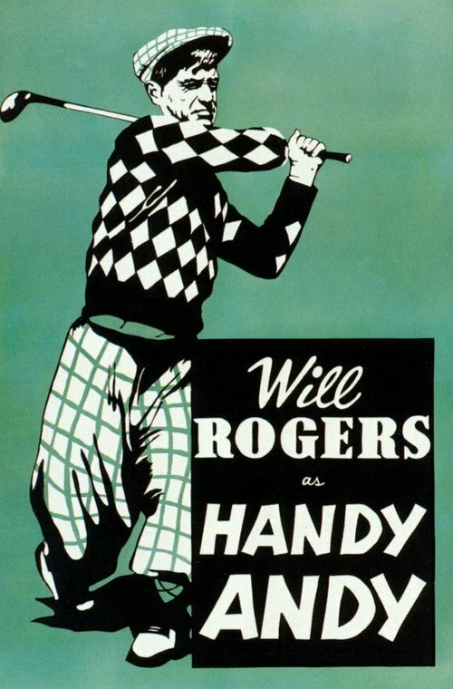 Обложка (Постер) Ловкий Энди / Handy Andy (1934) SATRip