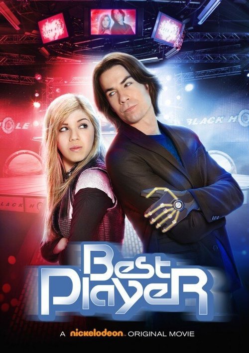 Обложка (Постер) Лучший игрок / Best Player (2011) HDRip Обложка (Постер) Лучший игрок / Best Player (2011) HDRip
