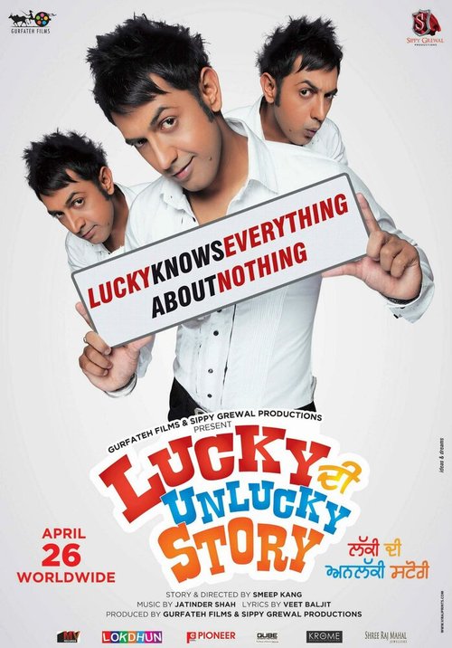 Обложка (Постер) Lucky DI Unlucky Story (2013) HDRip Обложка (Постер) Lucky DI Unlucky Story (2013) HDRip