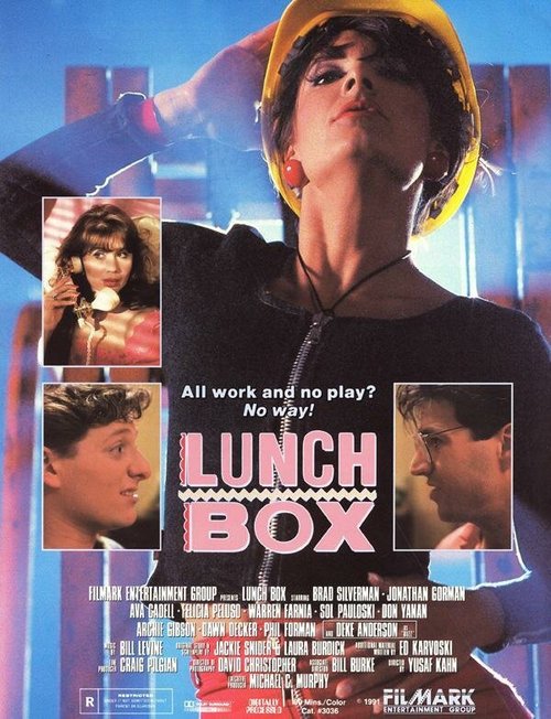 Обложка (Постер) Lunch Box (1992) Обложка (Постер) Lunch Box (1992)