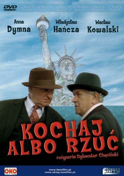 Обложка (Постер) Люби или брось / Kochaj albo rzuc (1977) SATRip Обложка (Постер) Люби или брось / Kochaj albo rzuc (1977) SATRip