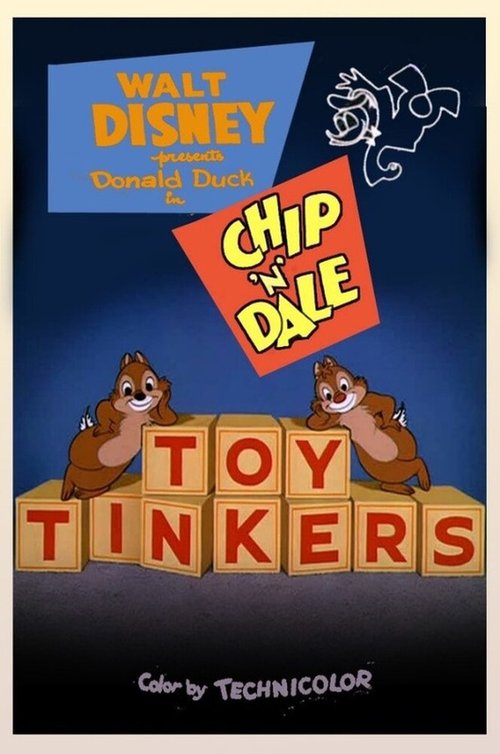 Обложка (Постер) Любители игрушек / Toy Tinkers (1949) 