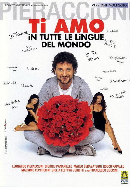 Обложка (Постер) Люблю тебя на всех языках мира / Ti amo in tutte le lingue del mondo (2005) HDRip