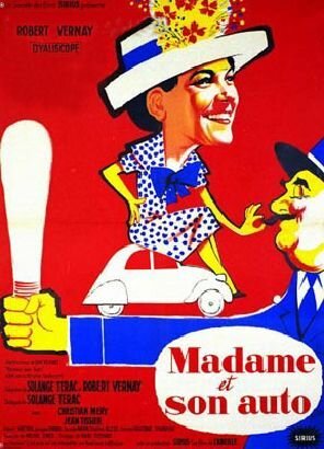 Обложка (Постер) Madame et son auto (1958) SATRip Обложка (Постер) Madame et son auto (1958) SATRip