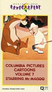 Обложка (Постер) Magoo's Canine Mutiny (1956) 