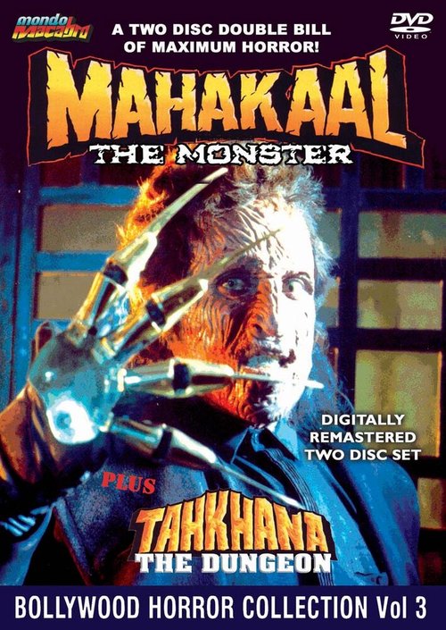 Обложка (Постер) Махакаал / Mahakaal (1994) HDRip Обложка (Постер) Махакаал / Mahakaal (1994) HDRip