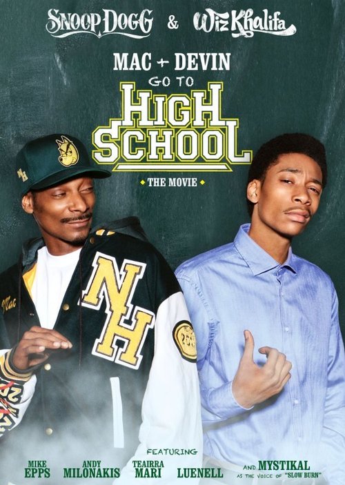 Обложка (Постер) Мак и Девин идут в школу / Mac & Devin Go to High School (2012) HDRip Обложка (Постер) Мак и Девин идут в школу / Mac & Devin Go to High School (2012) HDRip