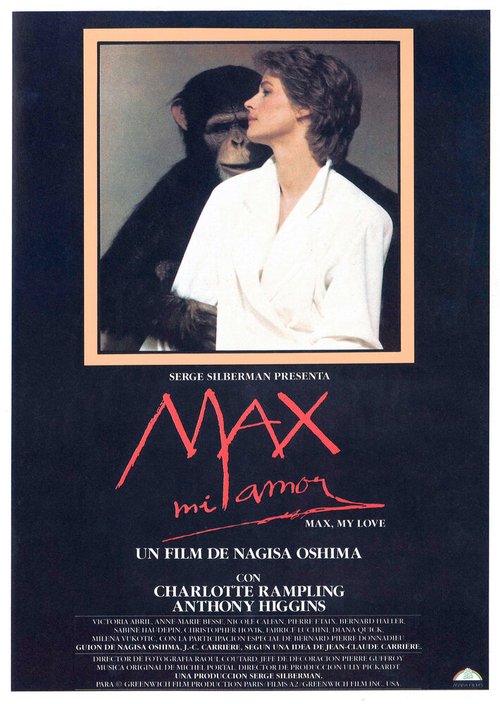 Обложка (Постер) Макс, моя любовь / Max mon amour (1986) SATRip Обложка (Постер) Макс, моя любовь / Max mon amour (1986) SATRip