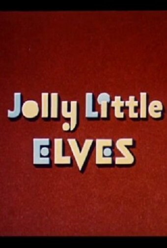 Обложка (Постер) Маленькие веселые эльфы / Jolly Little Elves (1934) 