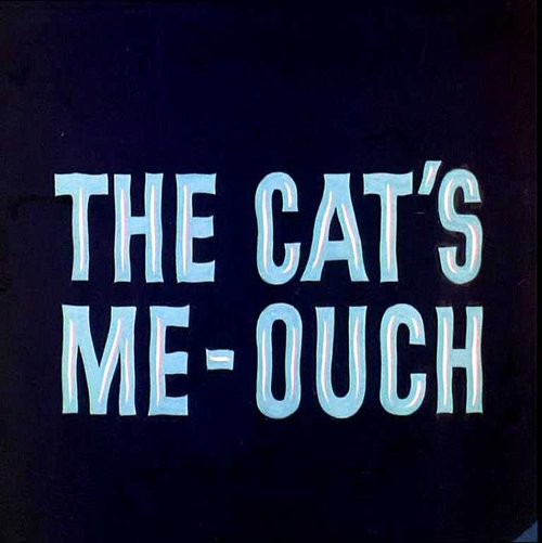 Обложка (Постер) Маленький, да удаленький / The Cat's Me-Ouch (1965) Обложка (Постер) Маленький, да удаленький / The Cat's Me-Ouch (1965)