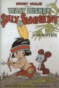 Обложка (Постер) Маленький Гайавата / Little Hiawatha (1937) Обложка (Постер) Маленький Гайавата / Little Hiawatha (1937)