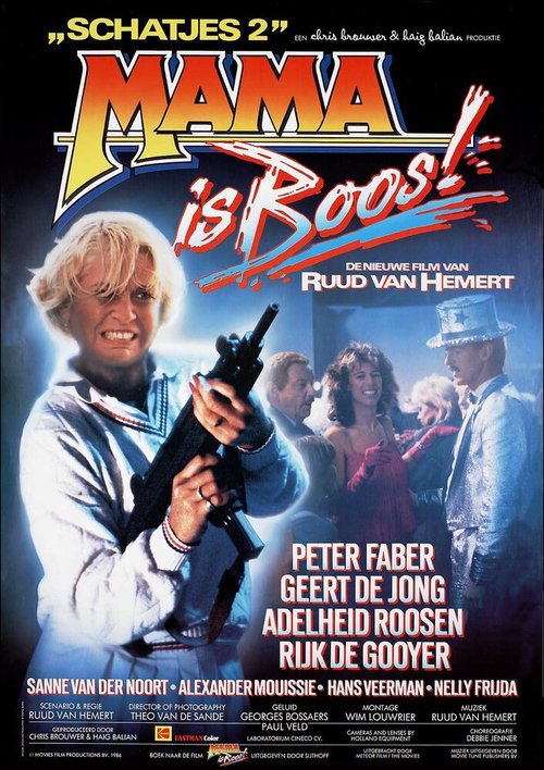 Обложка (Постер) Мама сердится! / Mama is boos! (1986) SATRip Обложка (Постер) Мама сердится! / Mama is boos! (1986) SATRip