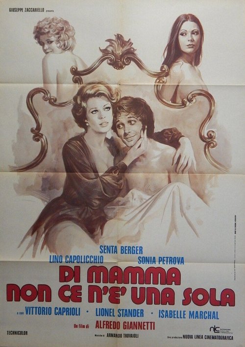 Обложка (Постер) Мама там не одна / Di mamma non ce n'è una sola (1974) Обложка (Постер) Мама там не одна / Di mamma non ce n'è una sola (1974)