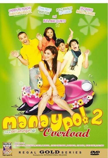 Обложка (Постер) Manay po 2: Overload (2008) HDRip Обложка (Постер) Manay po 2: Overload (2008) HDRip