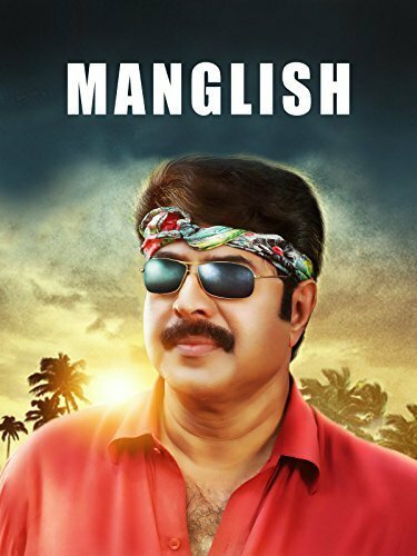 Обложка (Постер) Manglish (2014) HDRip Обложка (Постер) Manglish (2014) HDRip