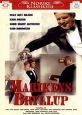Обложка (Постер) Marikens bryllup (1972) SATRip Обложка (Постер) Marikens bryllup (1972) SATRip