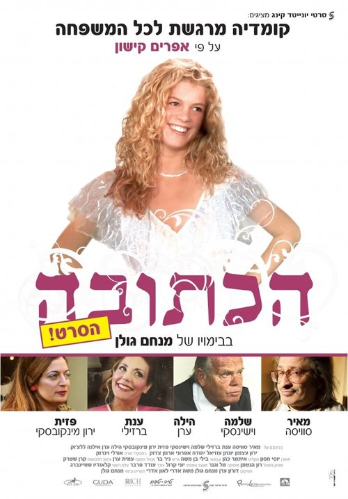 Обложка (Постер) Marriage Agreement (2008) HDRip Обложка (Постер) Marriage Agreement (2008) HDRip