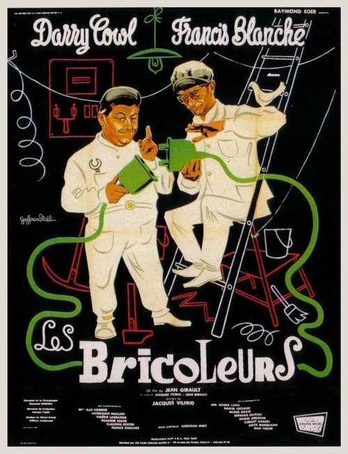 Обложка (Постер) Мастера на все руки / Les bricoleurs (1963) SATRip Обложка (Постер) Мастера на все руки / Les bricoleurs (1963) SATRip